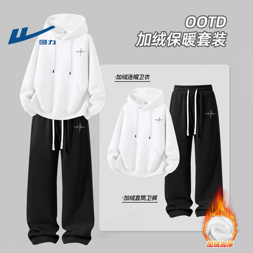 回力休闲运动套装男款冬季