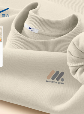 回力加绒卫衣男款秋冬长袖加厚保暖上衣男士冬季衣服今年流行男装