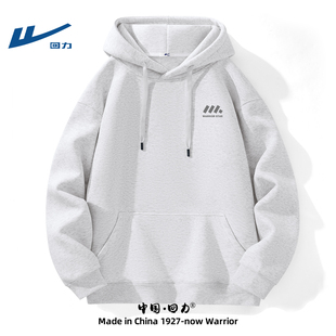 回力卫衣男款连帽春秋款外套青少年学生潮流秋装衣服男休闲大男装