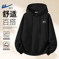 Huili Men's hooded sweatshirt Spring and Autumn Collection, a heavyweight loose top, 2026 new men's outerwear for men thumbnail 8