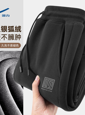 回力裤子男冬季灰色运动裤加绒一体绒高中生束脚卫裤青少年休闲裤