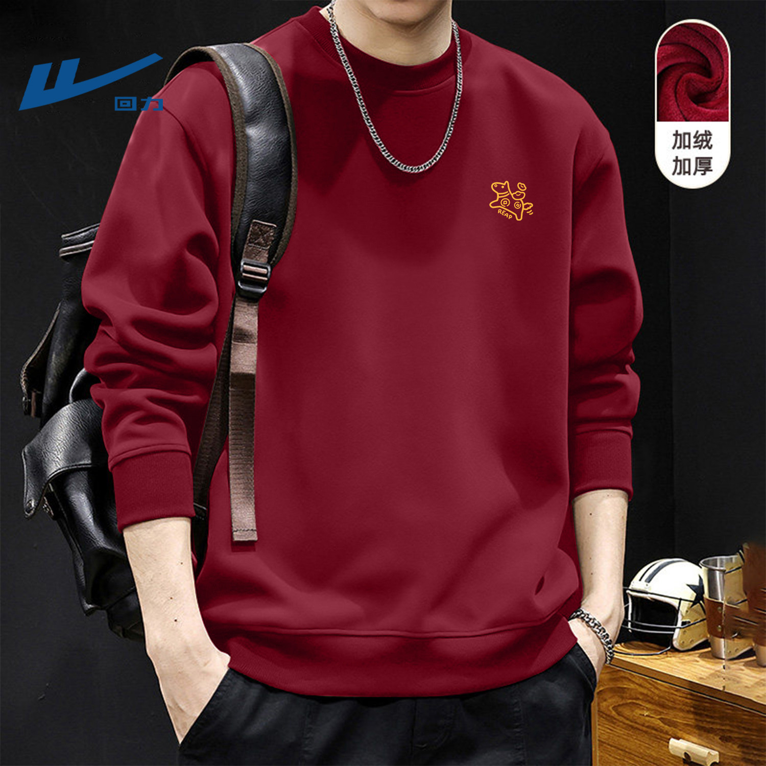 回力男士马年卫衣酒红色本命年2026新款加绒加厚男款属马男生衣服