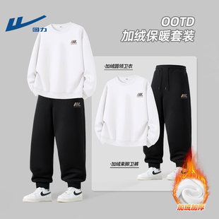 回力套装男款冬季加绒白色圆领卫衣长裤两件套穿搭男大码冬装衣服