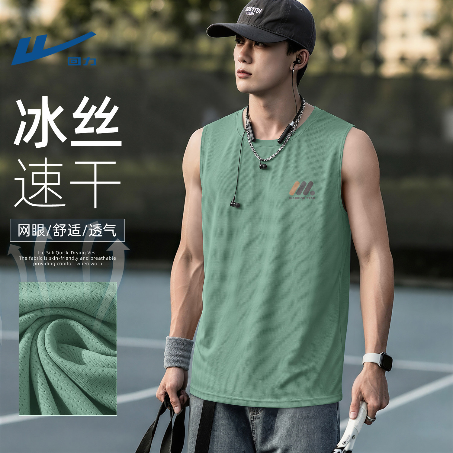 回力跨栏背心男款夏季休闲运动