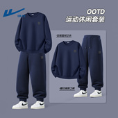 回力套装 青少年衣服男 子圆领上衣穿搭一整套2026新款 男春款 卫衣裤