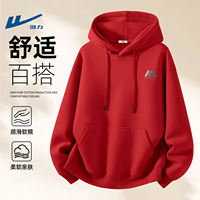 Huili Men's hooded sweatshirt Spring and Autumn Collection, a heavyweight loose top, 2026 new men's outerwear for men thumbnail 6