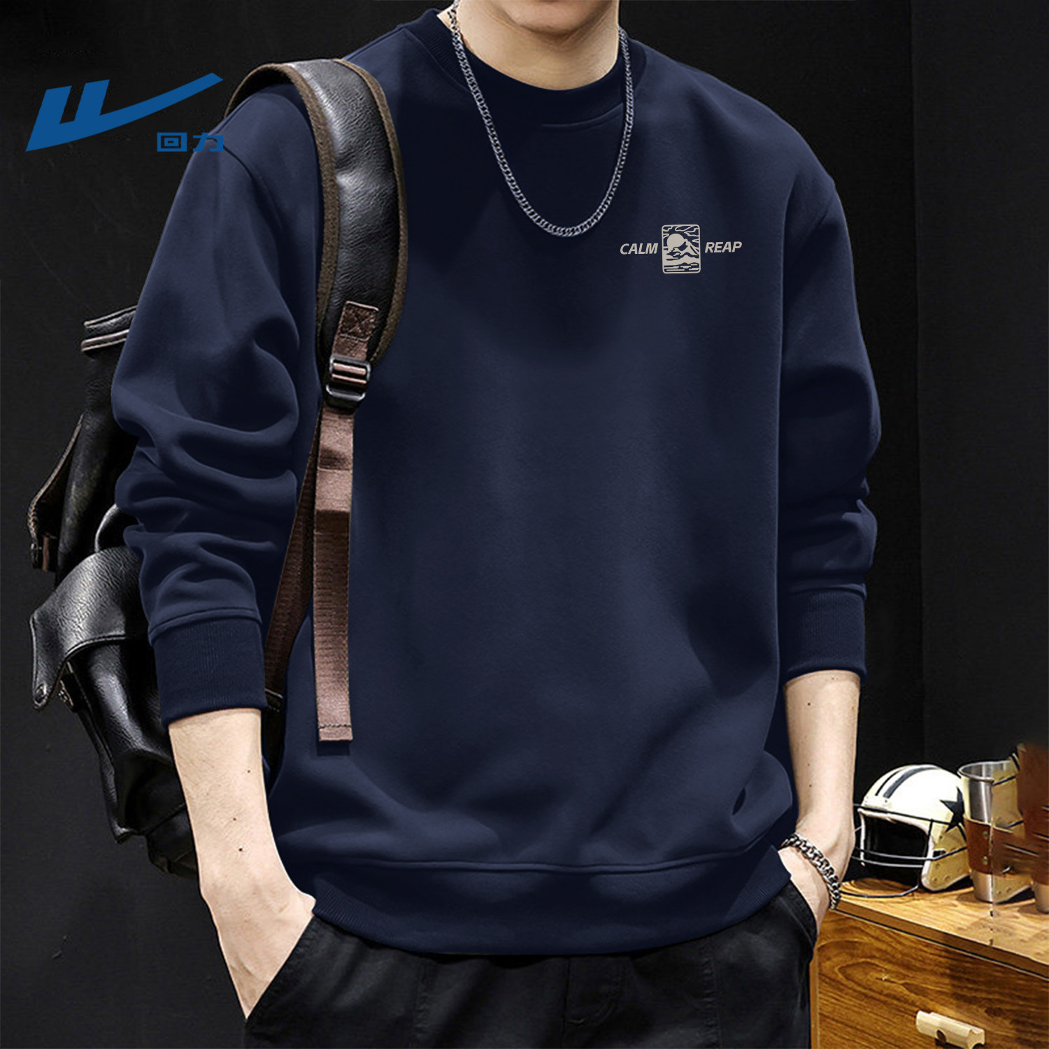 回力圆领卫衣男士高级感春装衣服休闲简约印花上衣男生春秋款长袖