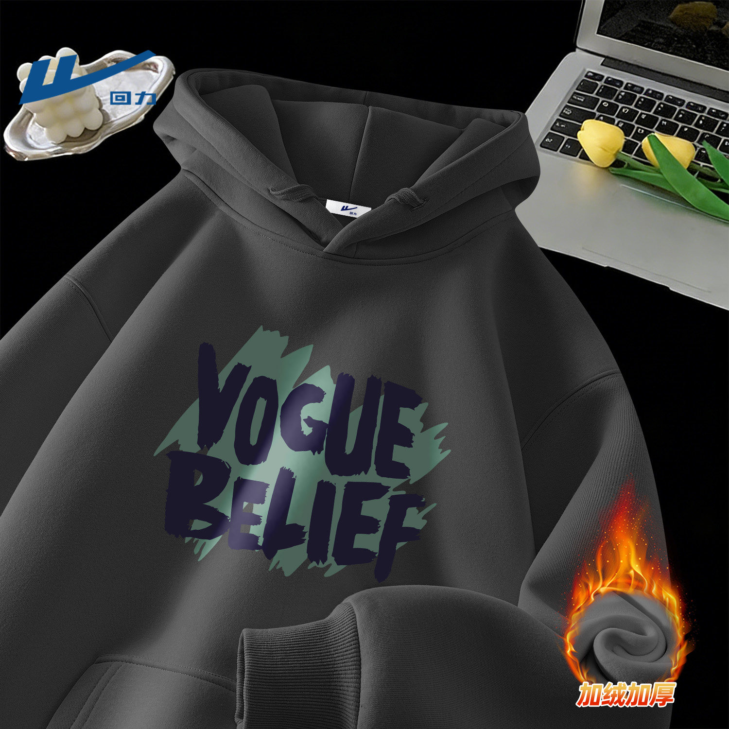 回力加绒卫衣男款加厚连帽保暖时尚大码男装青少年潮流美式男装冬