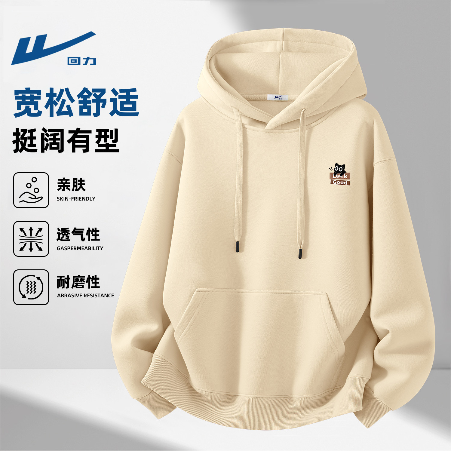 回力男士卫衣春秋款时尚休闲运动装薄款连帽上衣潮流青少年衣服男