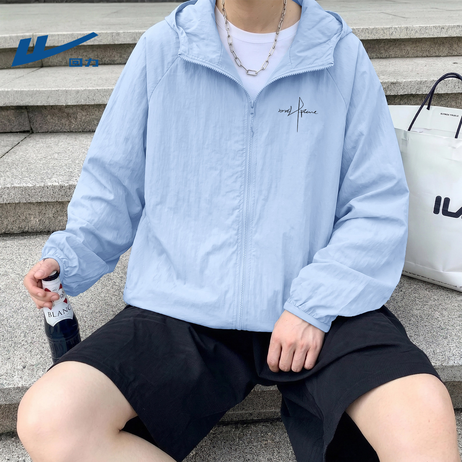 回力蓝色运动防晒衣男夏季薄款