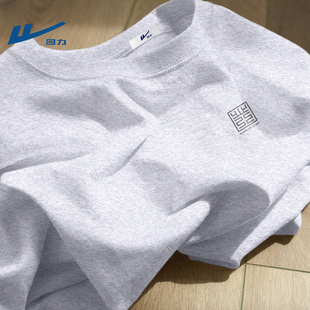 回力灰色夏季短袖t恤男款纯棉宽松青少年春季打底衫学生内搭上衣