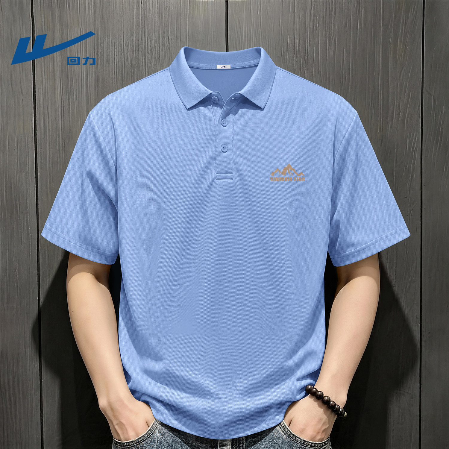 回力爸爸夏季polo衫男款夏季冰丝