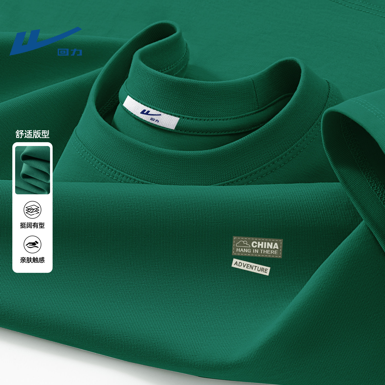 回力男款短袖t恤圆领纯棉2026新款夏季半袖衣服男简约时尚上衣男