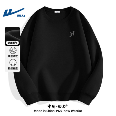 回力圆领卫衣男款美式秋季新款