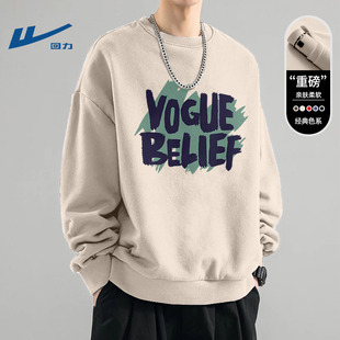 回力春装卫衣男款青少年无帽套头上衣学生春季新款长袖百搭衣服男