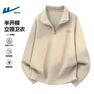 回力半拉链卫衣男款春装衣服2026新款立领套头衫青少年百搭上衣男
