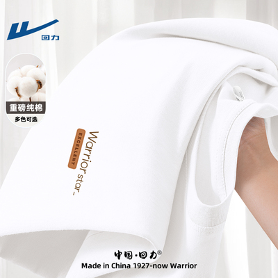 回力纯棉男士短袖t恤2026新款