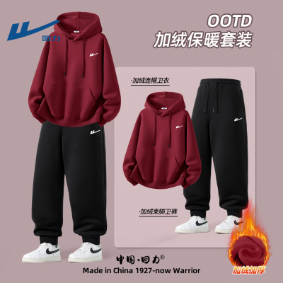 回力套装男款加绒2025新款