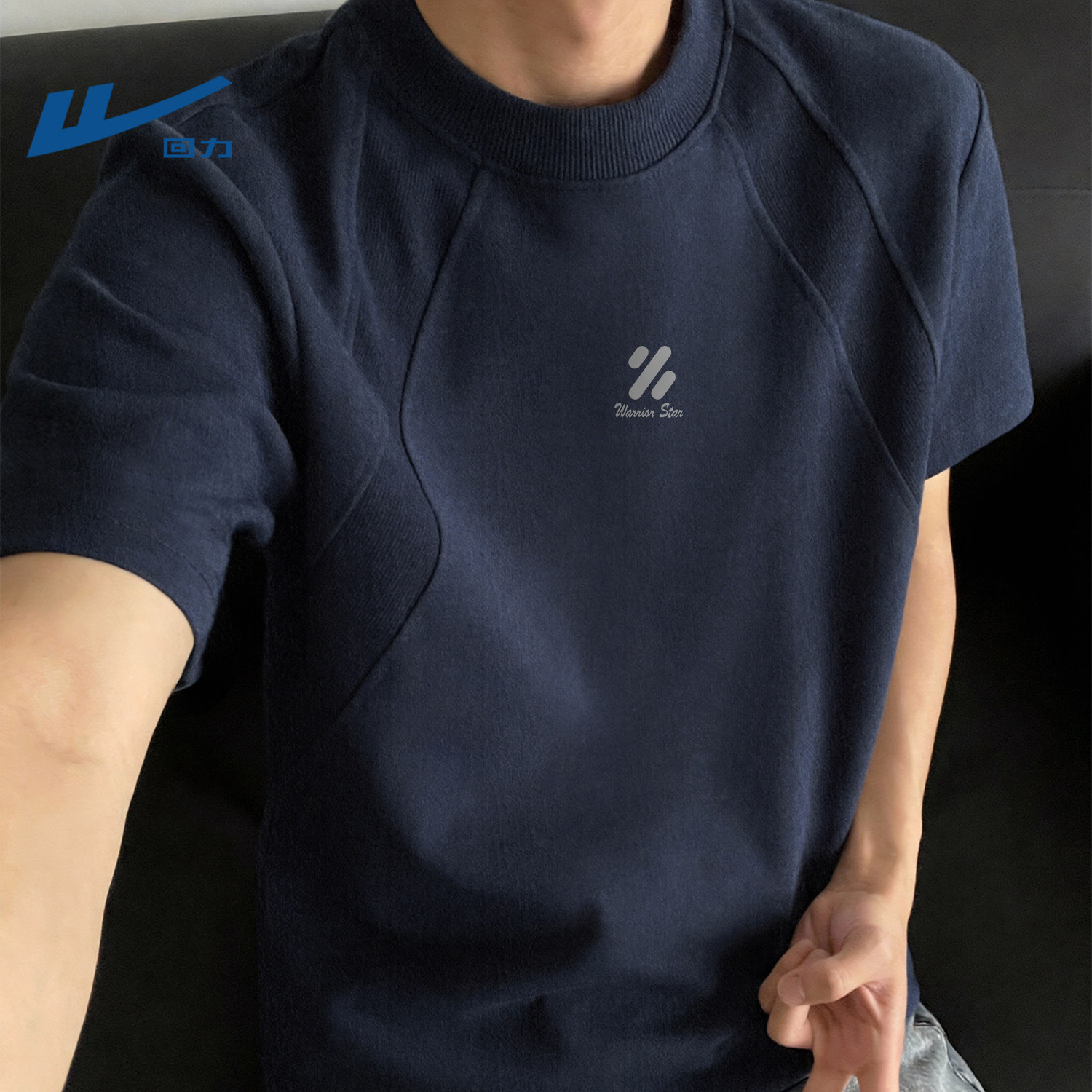 回力解构风美式复古健身短袖男