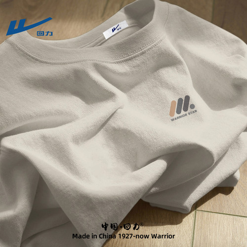 回力长袖纯棉T恤秋季新款