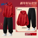 回力红色套装男款本命年青少年一整套穿搭男士过年喜庆男装卫衣冬