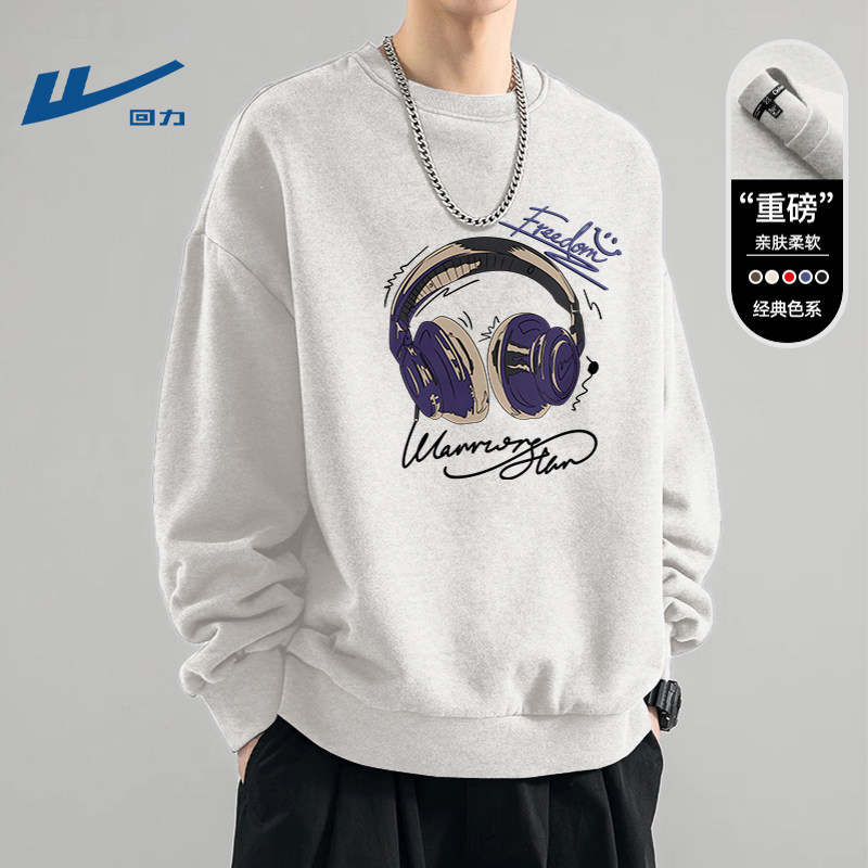 回力卫衣男款青少年春季薄款时髦ootd上衣男生休闲宽松长袖春装男