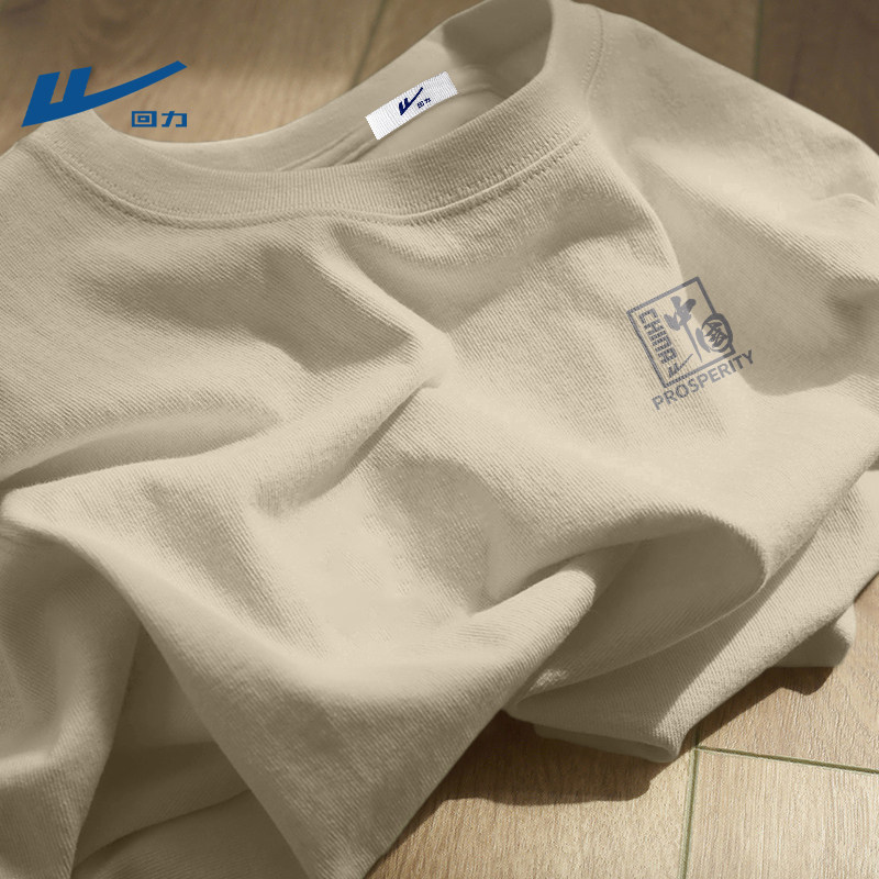 回力男士长袖t恤纯棉春装衣服2026新款休闲宽松学生内搭春季上衣