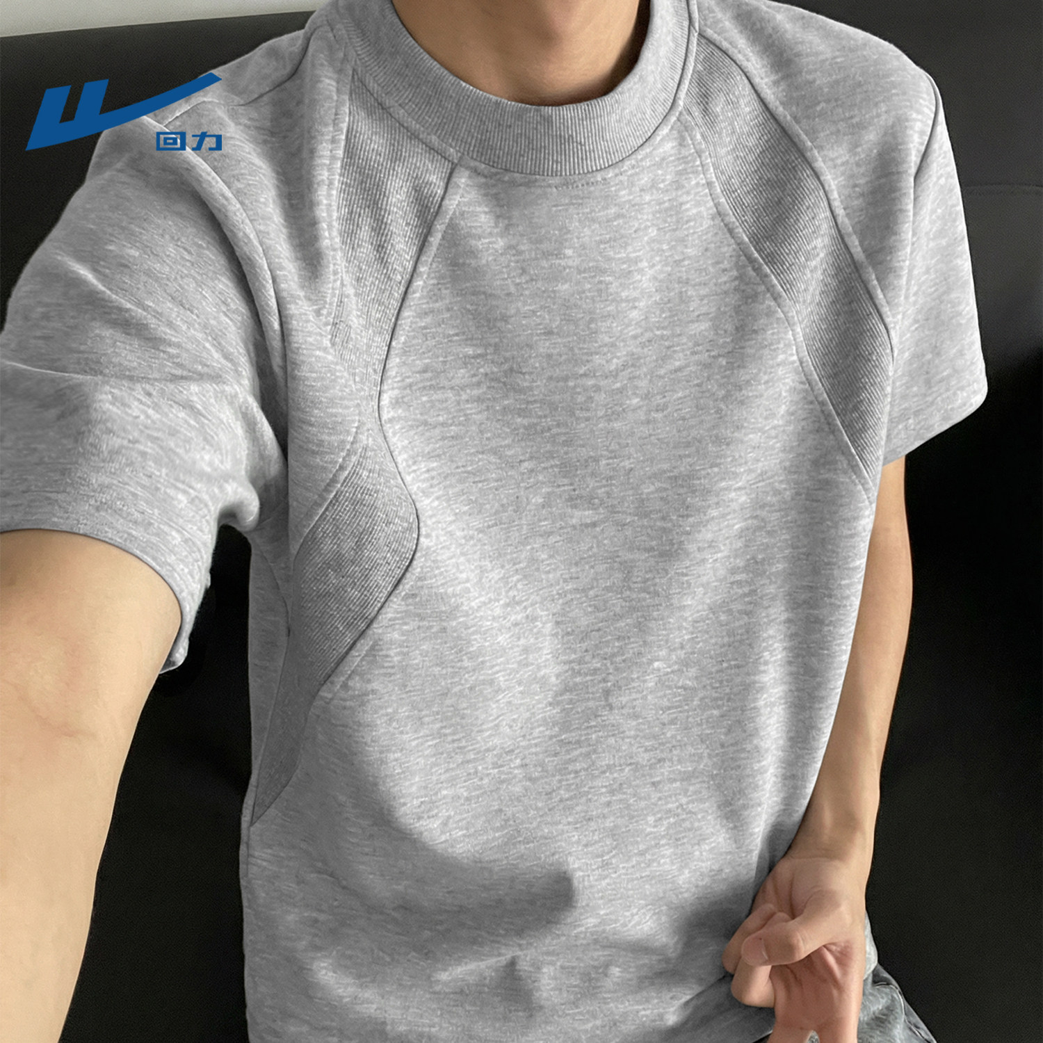 回力运动短袖男夏季宽松修身拼接t恤美式复古青少年重磅结构上衣