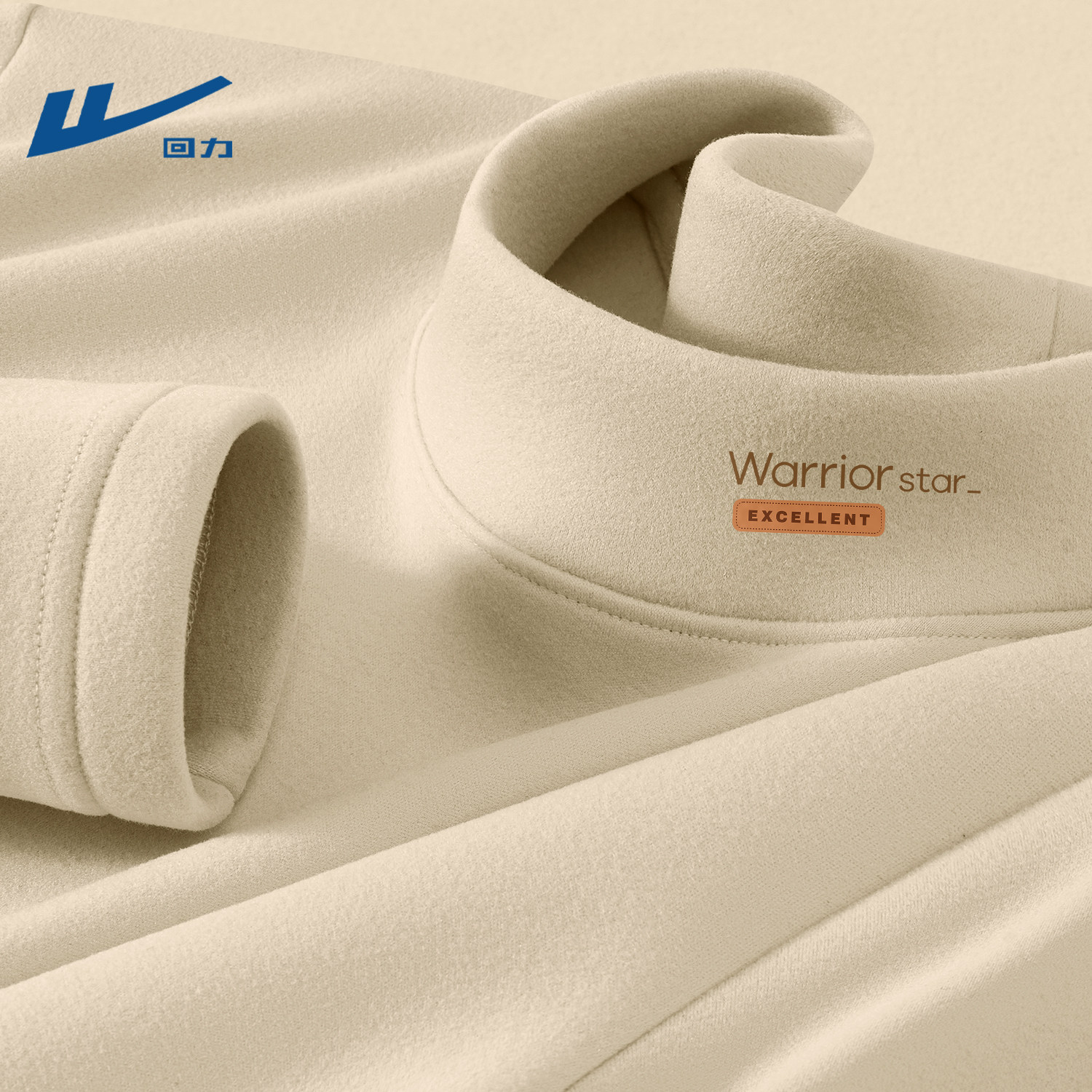 回力半高领德绒长袖T恤男款秋冬季美式内搭上衣复古百搭打底衫男