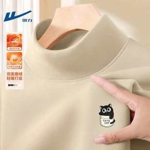 回力德绒打底衫男士冬季双面加绒内搭保暖长袖t恤男青少年半高领