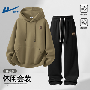 回力男士休闲套装秋季运动穿搭2025新款男连帽卫衣一整套秋装男生
