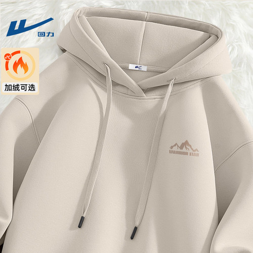 回力男款卫衣口袋连帽