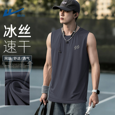 回力男士冰丝外穿背心男款夏季