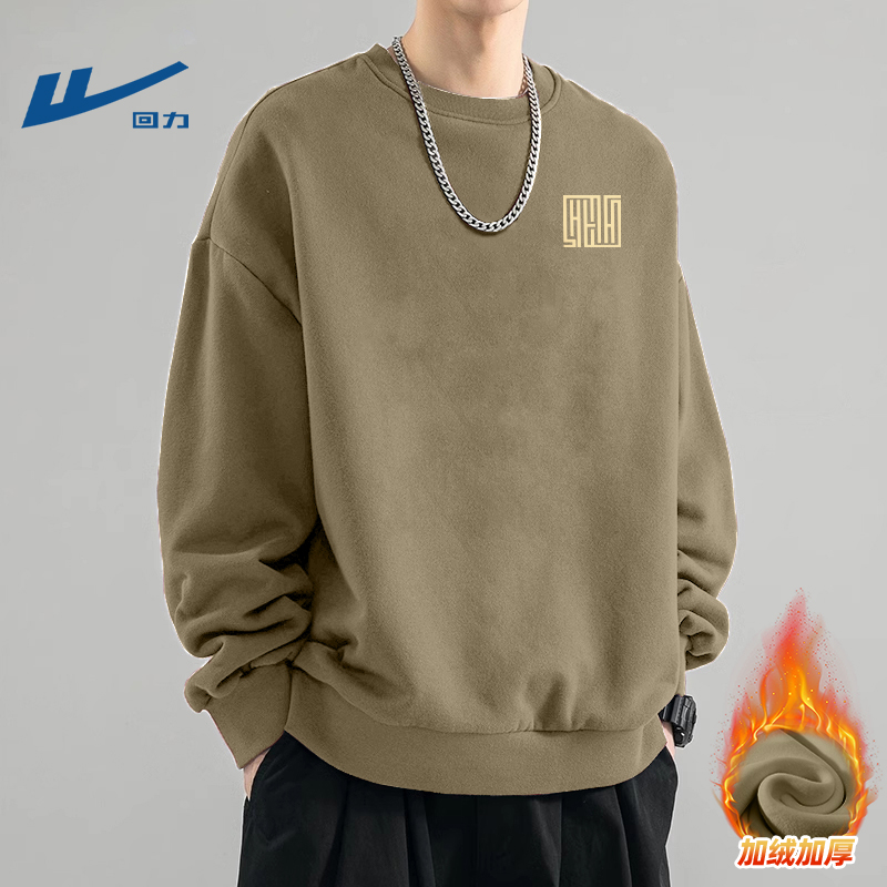 回力男士卫衣冬季加绒一体绒圆领