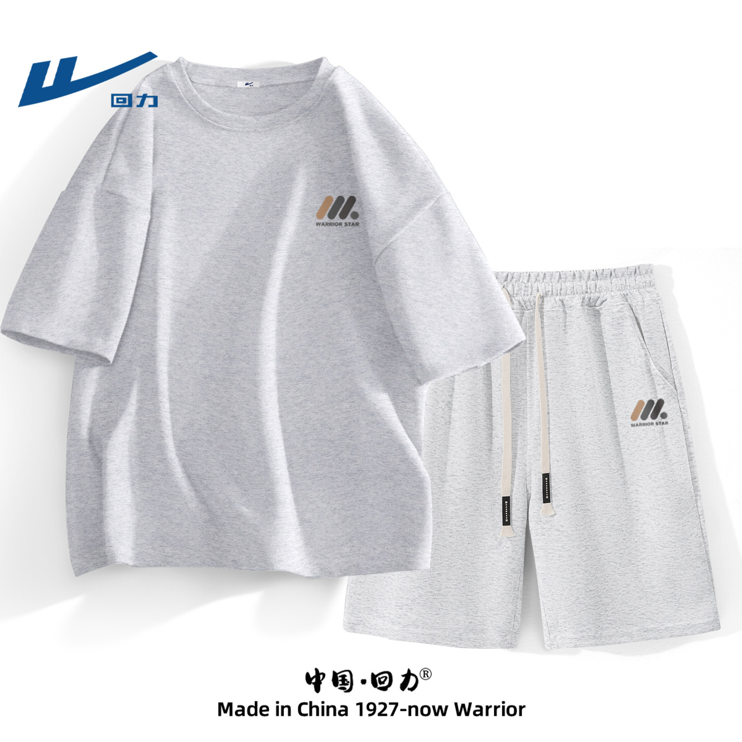 回力运动套装男款夏季宽松休闲