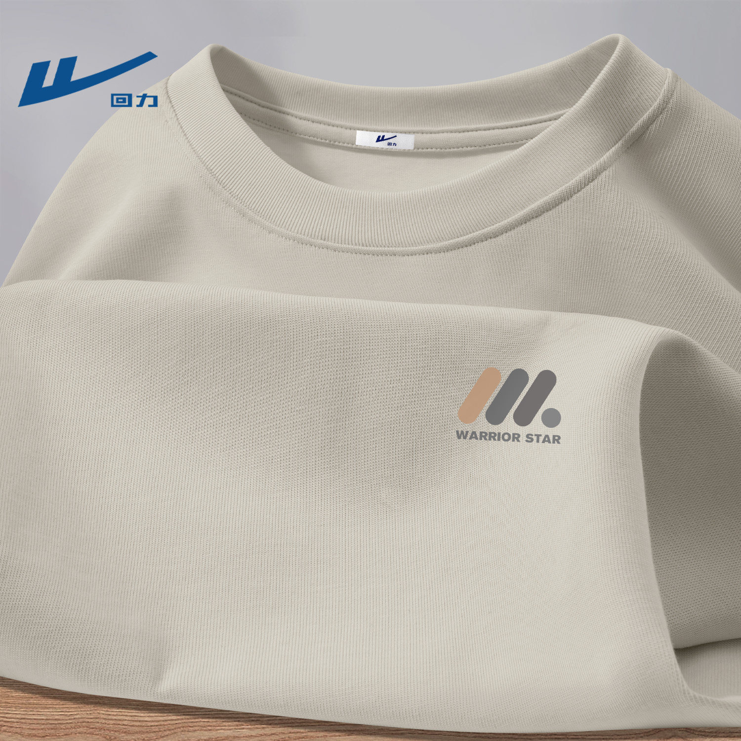 回力春季男款t恤纯棉长袖修身内搭酷帅上衣潮流印花学生党衣服男