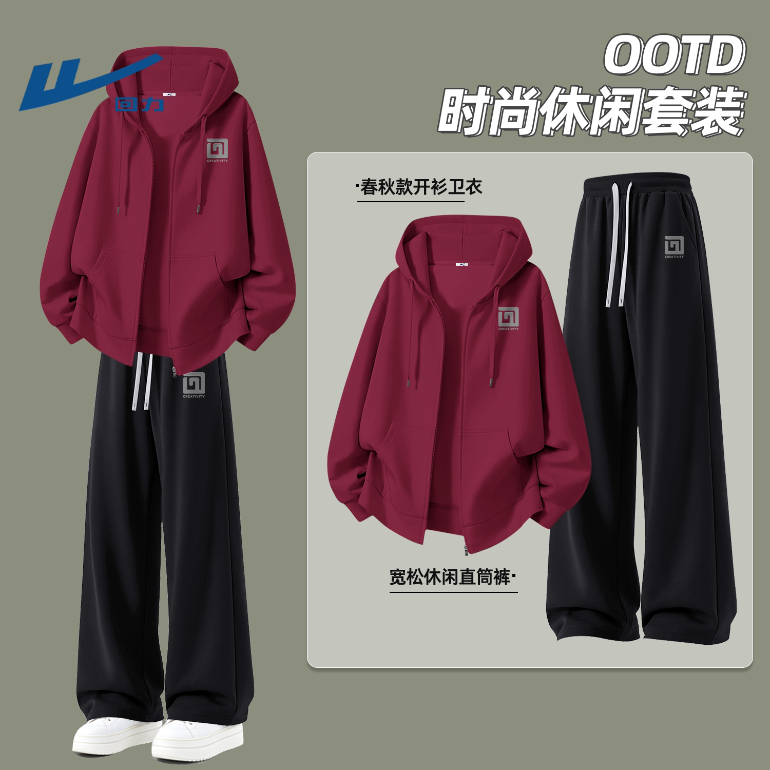 回力男士休闲套装2026新款