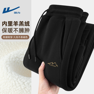 回力裤子男士冬季加绒一体羊羔绒加厚青少年学生保暖长裤运动裤男