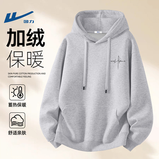 灰色青少年冬装 男生连帽外套一体绒时尚 衣服 冬季 回力加绒卫衣男款