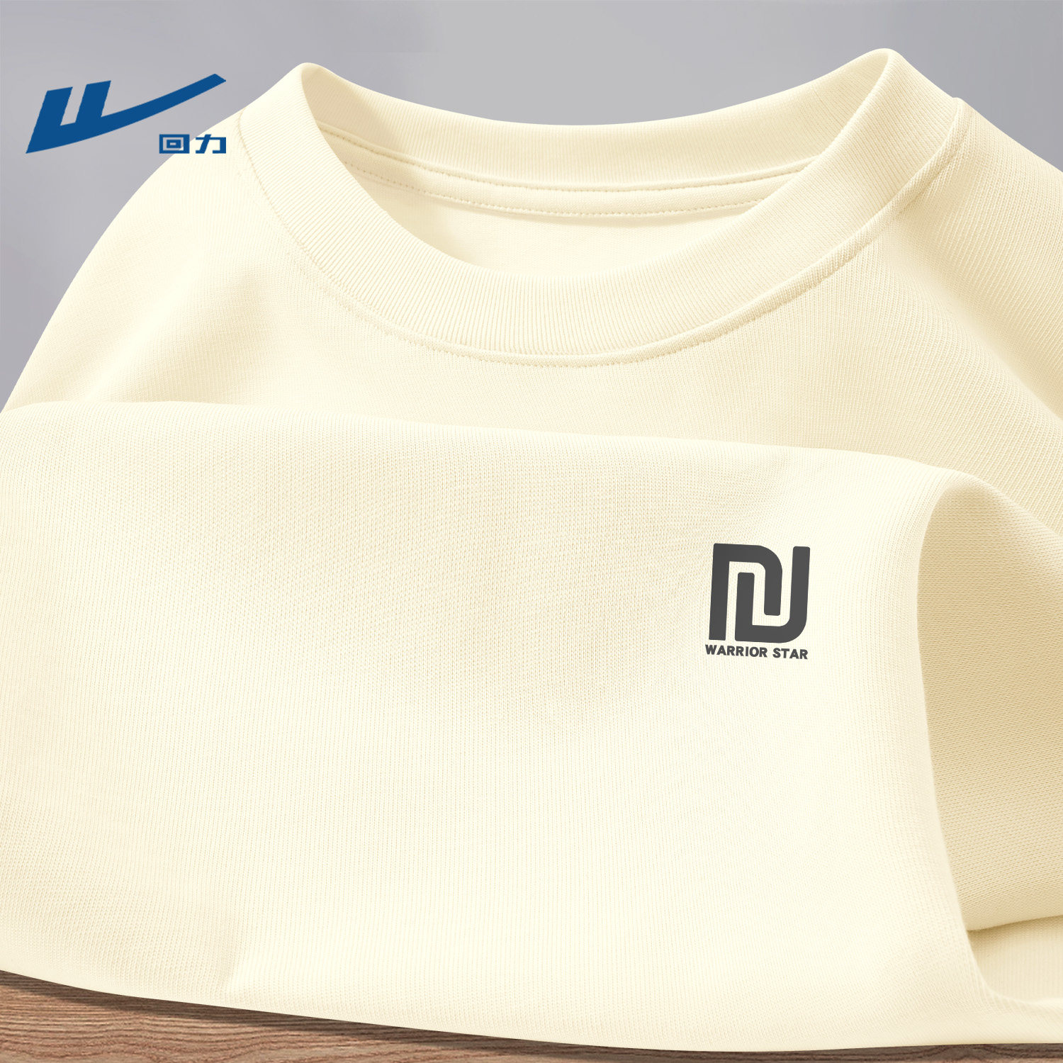 回力春季男款t恤纯棉长袖百搭酷帅上衣高级感打底衫青少年衣服男