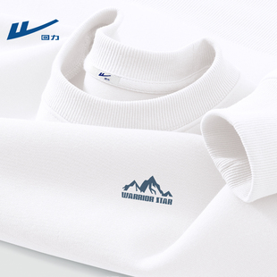 回力白色卫衣男款早春2026新款青少年男生春装衣服大码男士春上衣