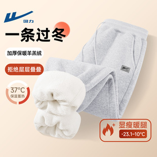 百搭休闲青少年卫裤 回力冬款 子加绒加厚宽松保暖裤 裤 男 羊羔绒男士