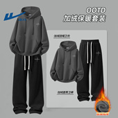加绒一整套学生穿搭两件套男生ootd衣服裤 回力卫衣男套装 冬季 子