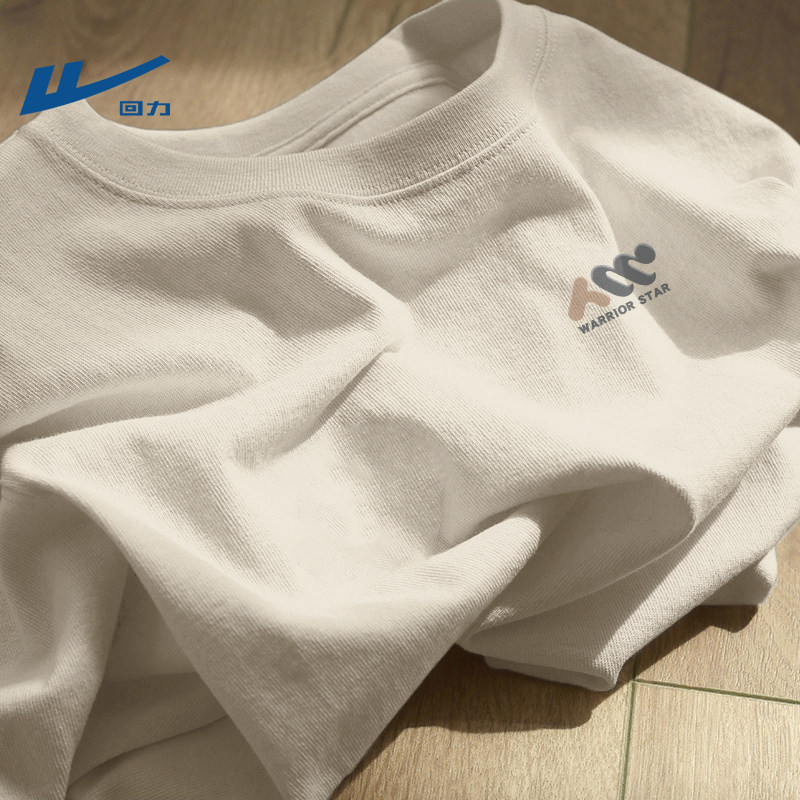 回力纯棉短袖t恤男款夏季正肩宽松打底半袖青少年纯棉重磅上衣服