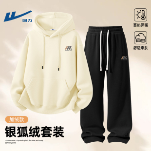回力男生套装加绒款冬季休闲运动装一体绒保暖大码青少年卫衣裤子