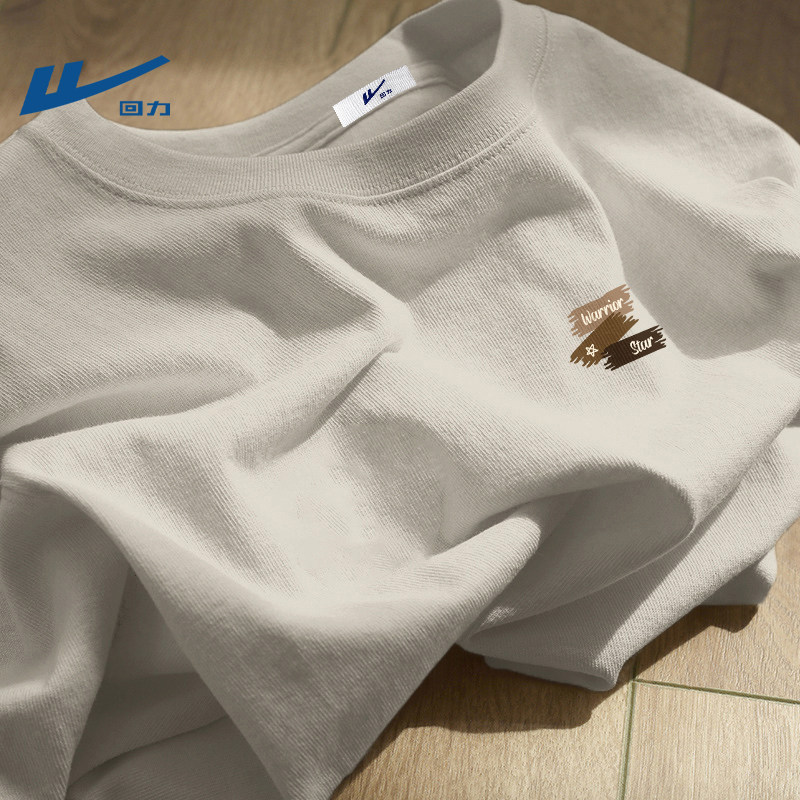 回力纯棉重磅短袖t恤男士休闲款2026新款简约印花男上衣青年夏装