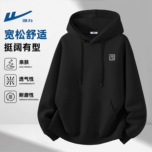 回力男款春季卫衣休闲潮酷印花纯色连帽上衣2026新款青少年衣服男