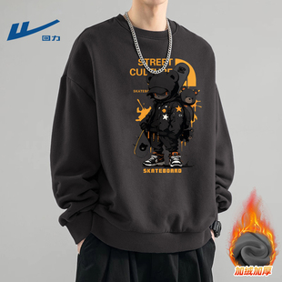 回力加绒卫衣男款炸街冬季新款卡通印花上衣美式潮流青少年衣服男