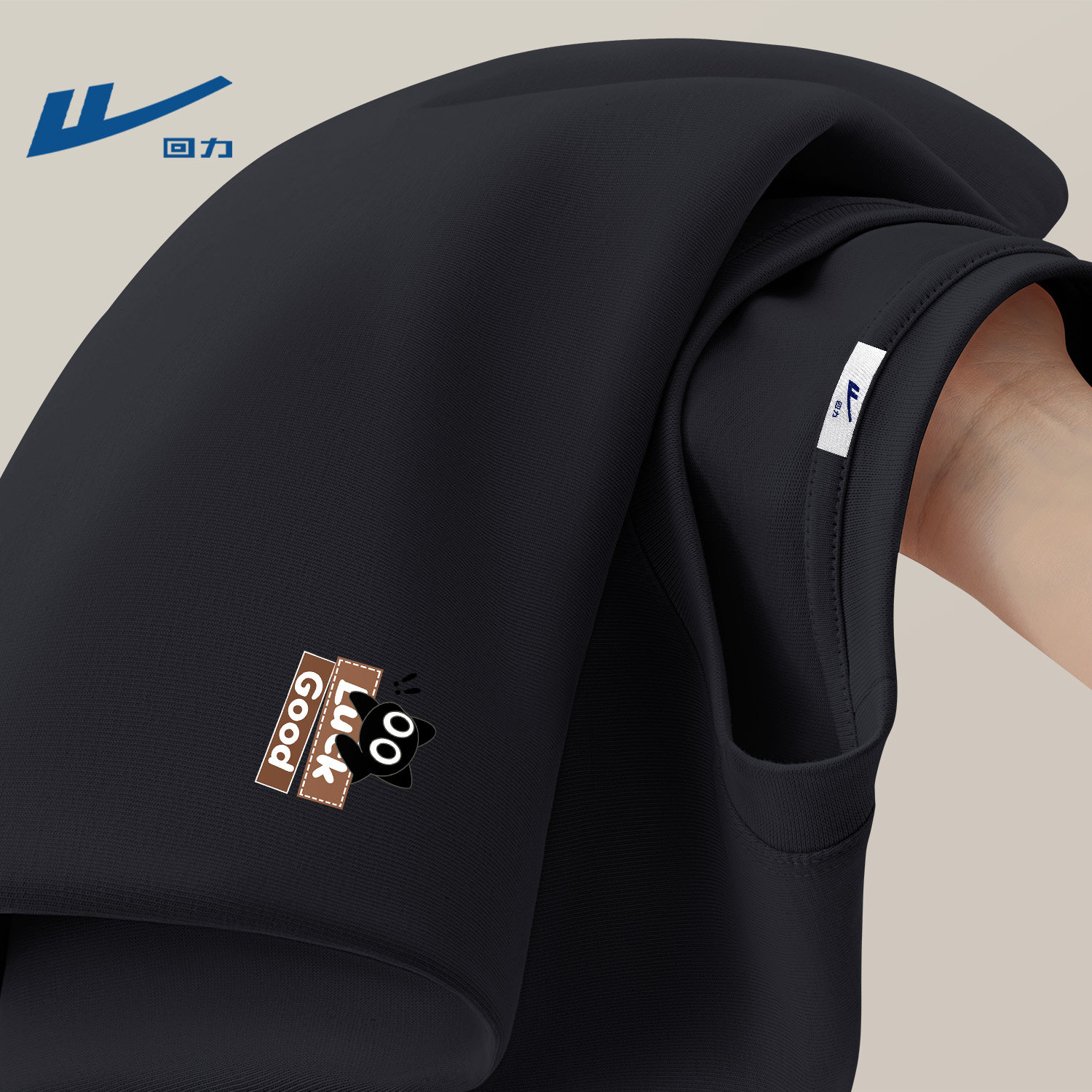 回力男款春季纯棉长袖t恤简约流行内搭2026新款打底衫青年衣服男