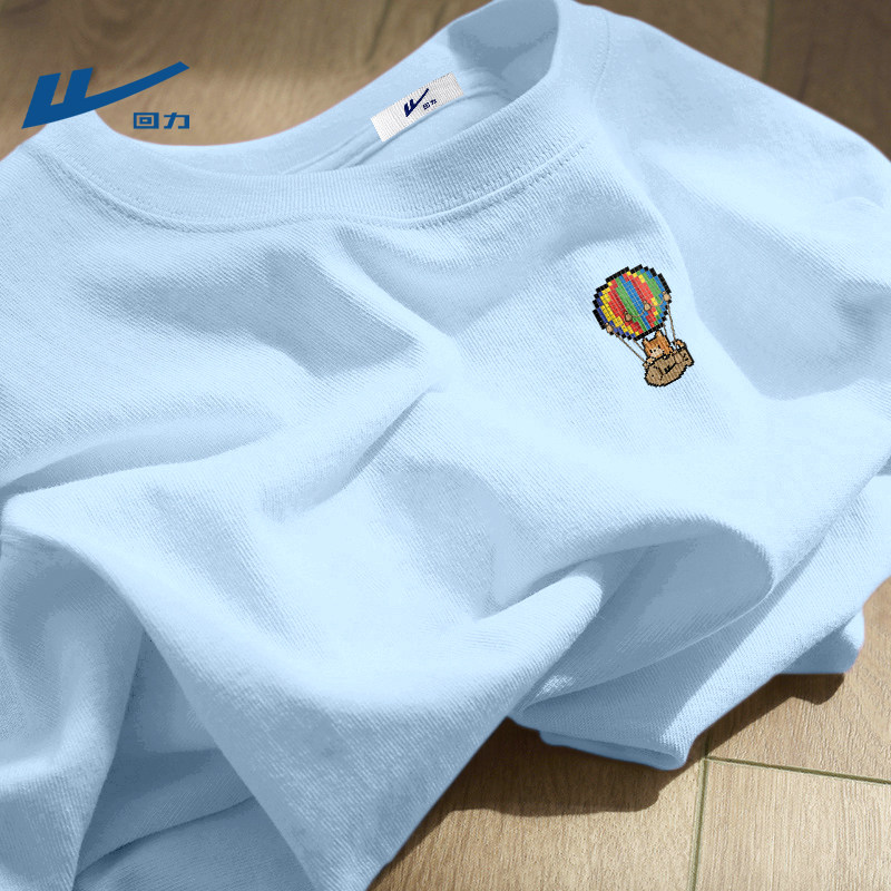 回力青少年短袖男款2026新款纯棉夏季男生重磅男装初中生酷帅衣服